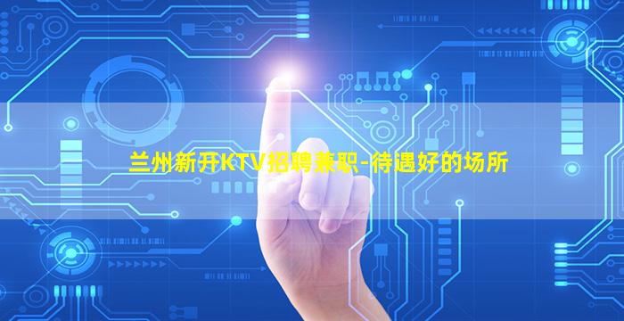 武汉酒吧招聘
